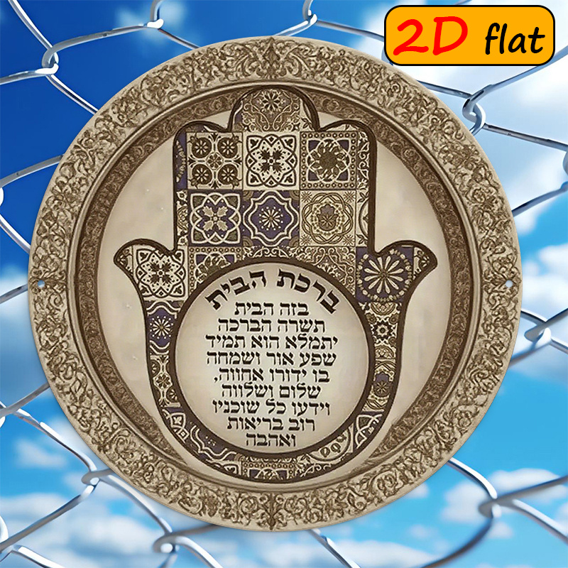 Art & Craft Voucher Code - CIFBUY Exotic Hamsa Hand Aluminium Wall