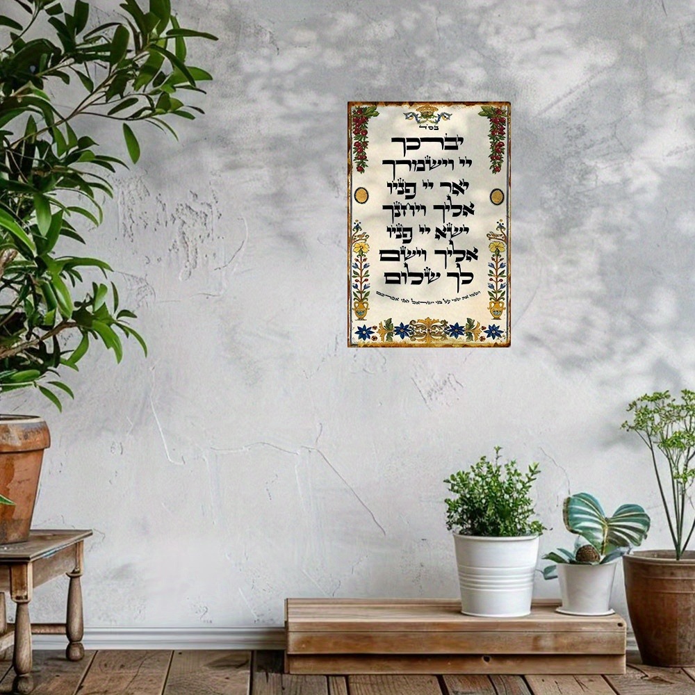 Art & Craft Voucher Code - CIFBUY Plaque Murale en Aluminium avec