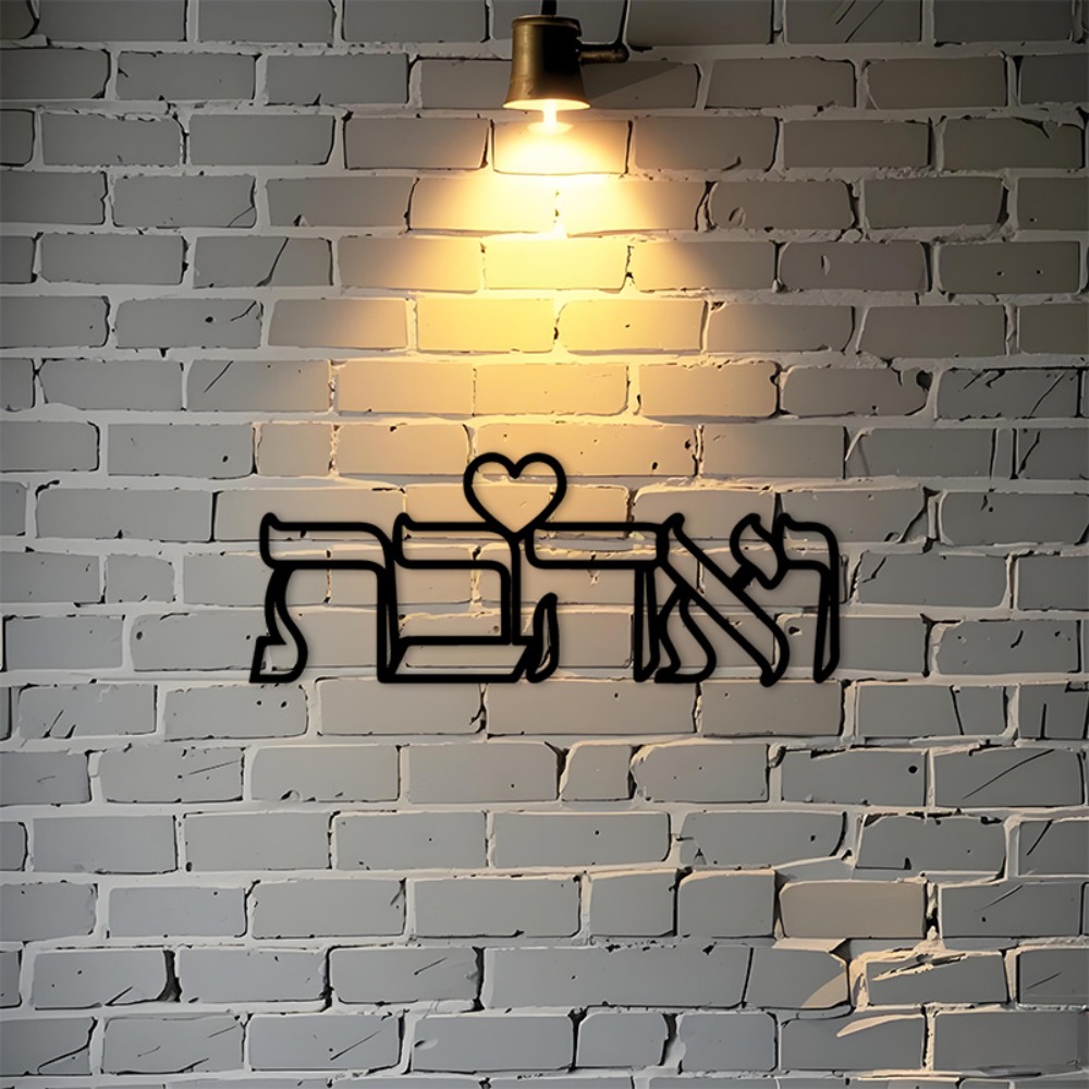 Art & Craft Voucher Code - CIFBUY Décoration murale en fer, signe