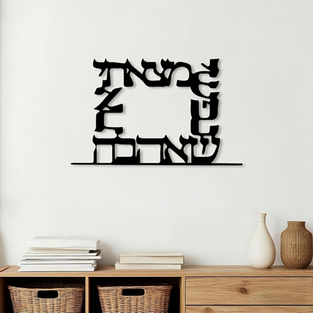 Art & Craft Voucher Code - CIFBUY Décoration Murale Moderne en Métal