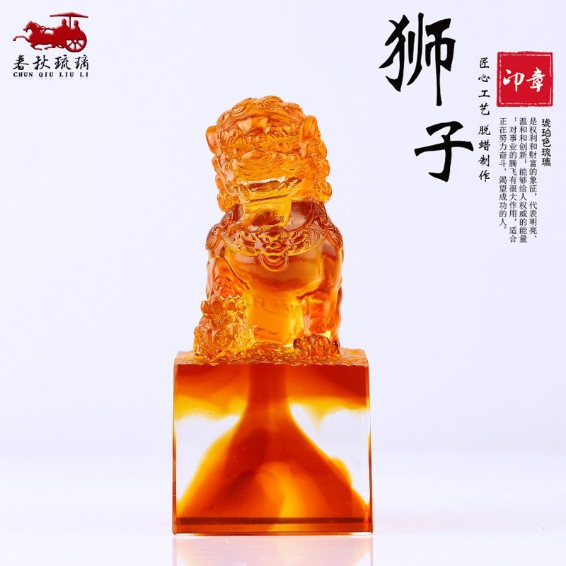 Art Craft Lion - Ornement de sceau de lion coloré,