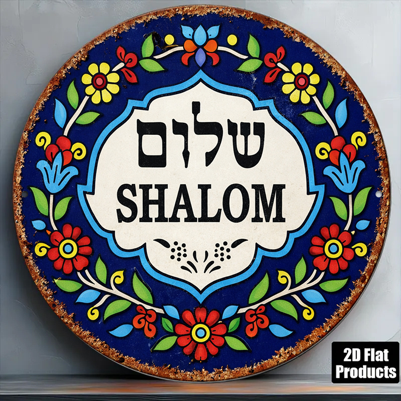 Art & Craft Voucher Code - CIFBUY Décoration murale vintage Shalom Peace