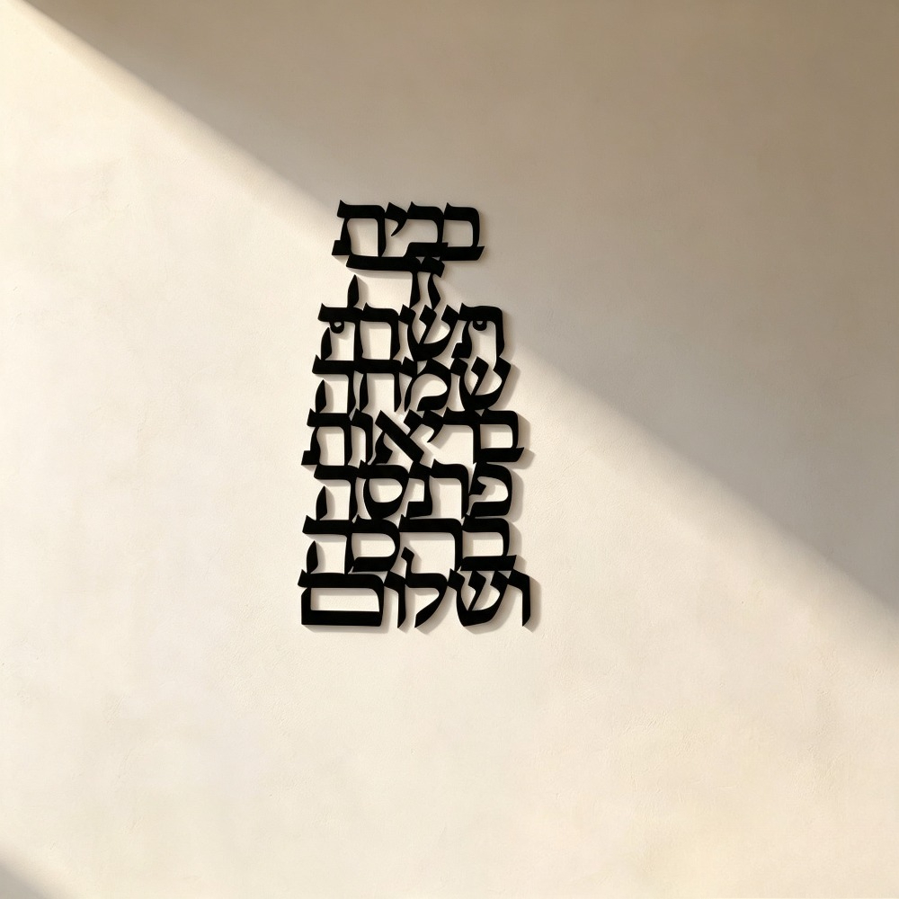 Art & Craft Voucher Code - CIFBUY Décoration Murale en Fer, Sculpture
