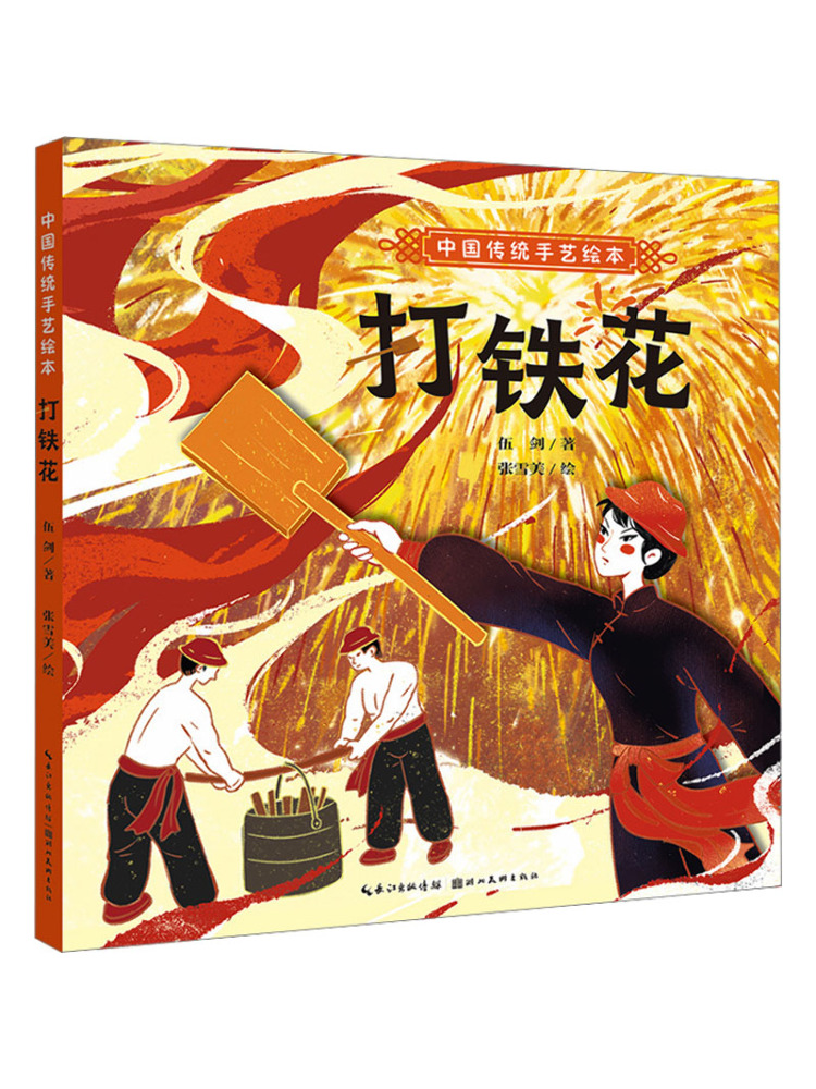 Livre illustré sur l'artisanat - Art Craft Adult avis et prix