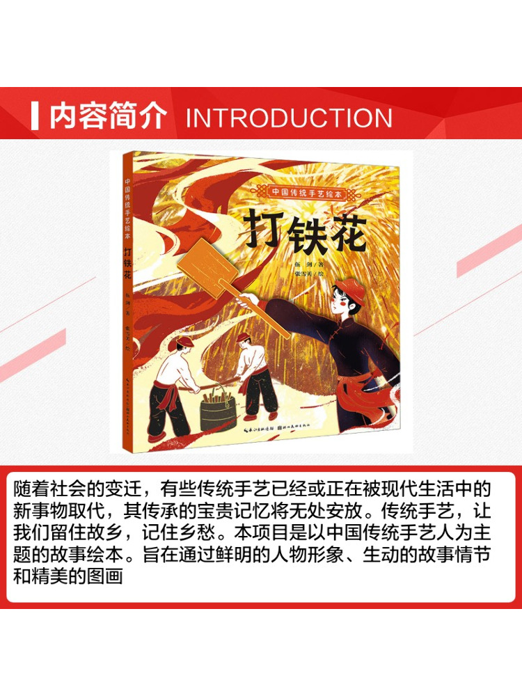 Livre illustré sur l'artisanat - Art Craft Adult avis et prix
