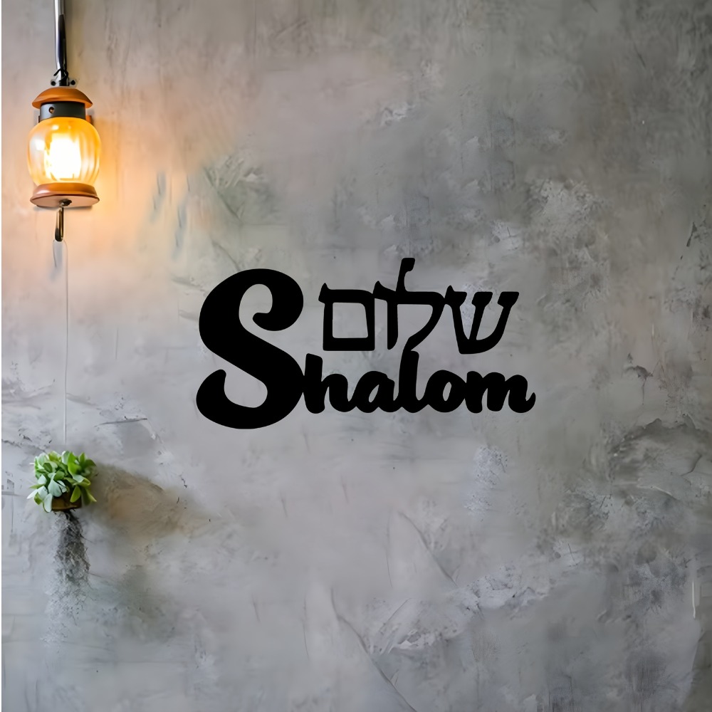 CIFBUY Décoration murale en mé - Art & Craft Voucher Code avis et prix