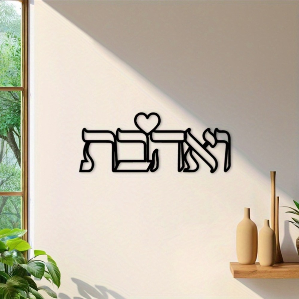 CIFBUY Décoration murale en fe - Art & Craft Voucher Code avis et prix