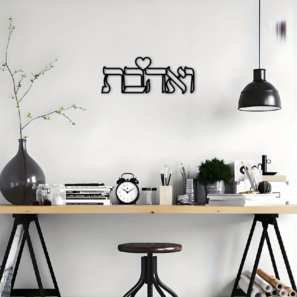 CIFBUY Décoration murale en fe - Art & Craft Voucher Code avis et prix