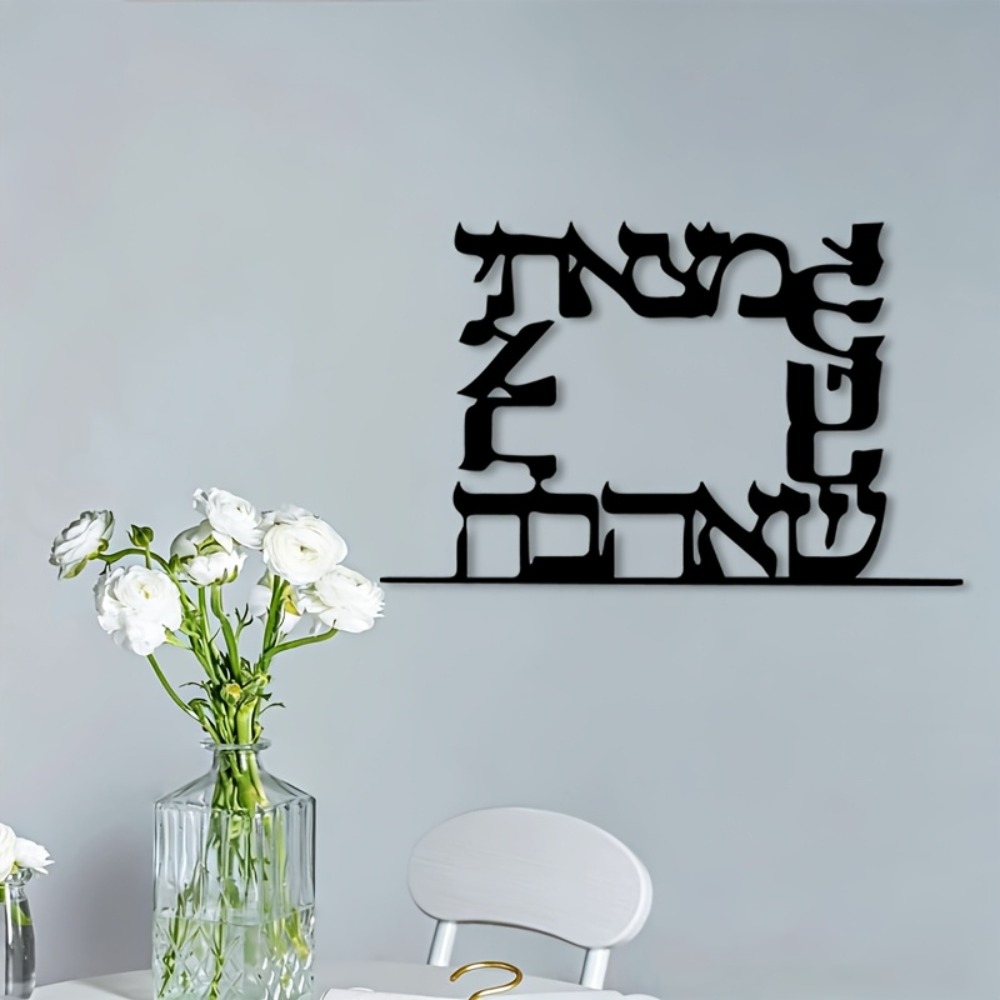 CIFBUY Décoration Murale Moder - Art & Craft Voucher Code avis et prix