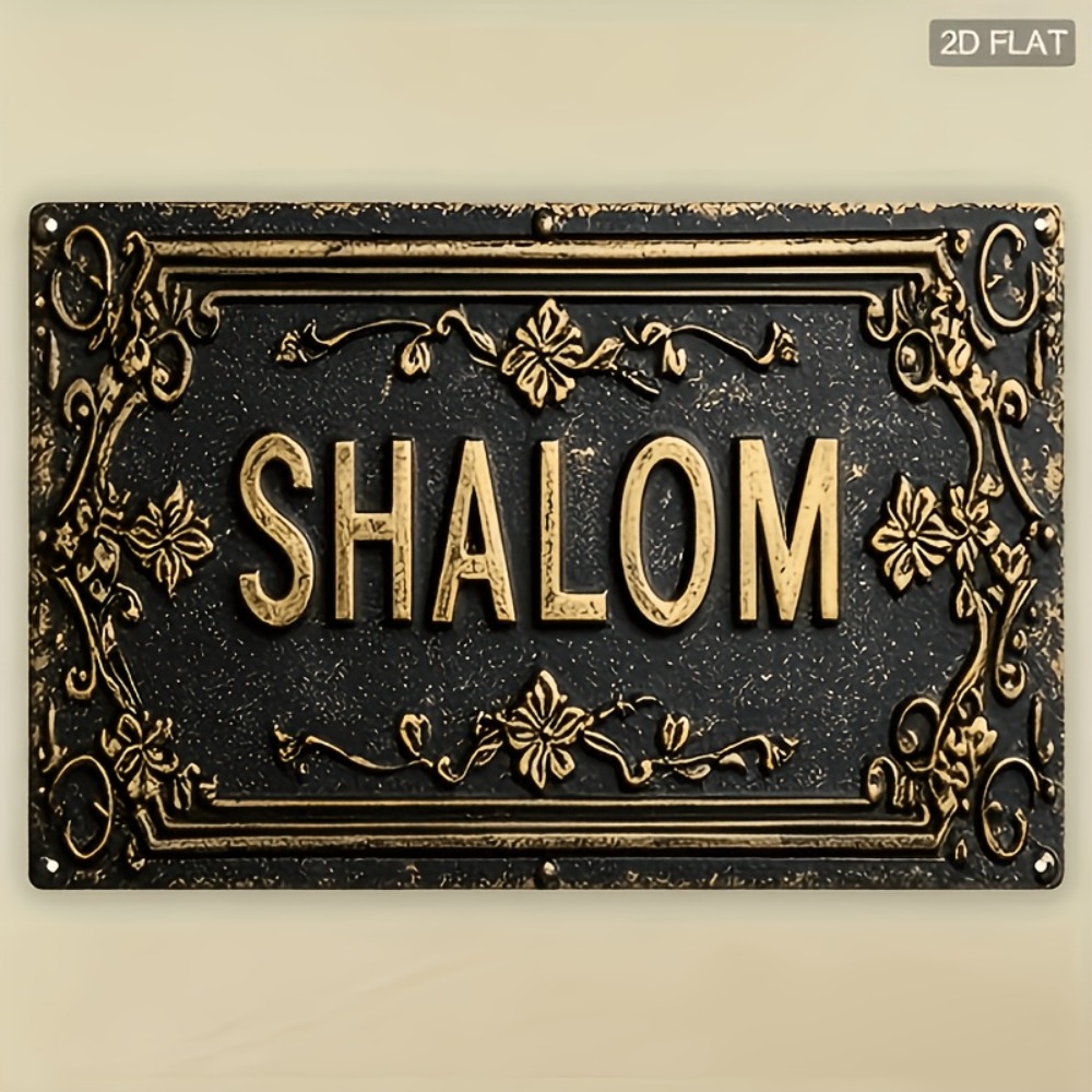 CIFBUY Shalom Décoration Mural - Art & Craft Voucher Code avis et prix