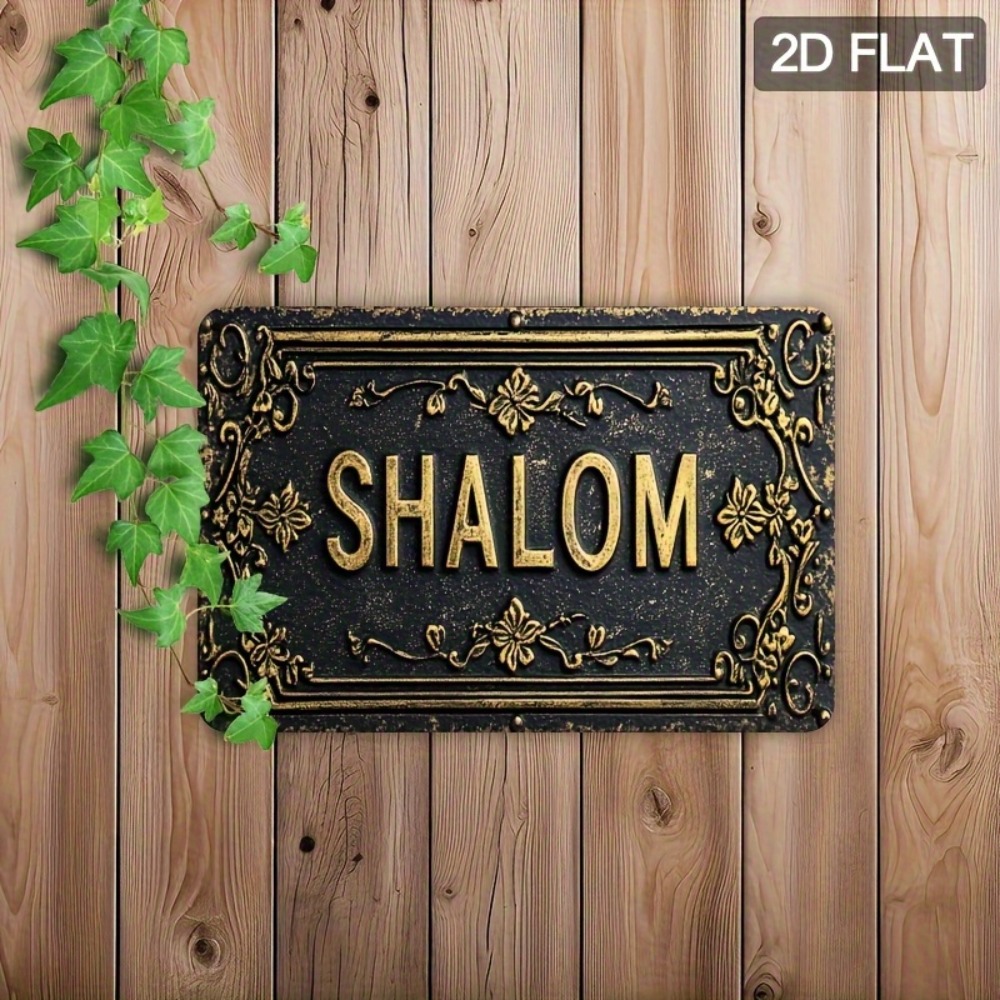 CIFBUY Shalom Décoration Mural - Art & Craft Voucher Code avis et prix