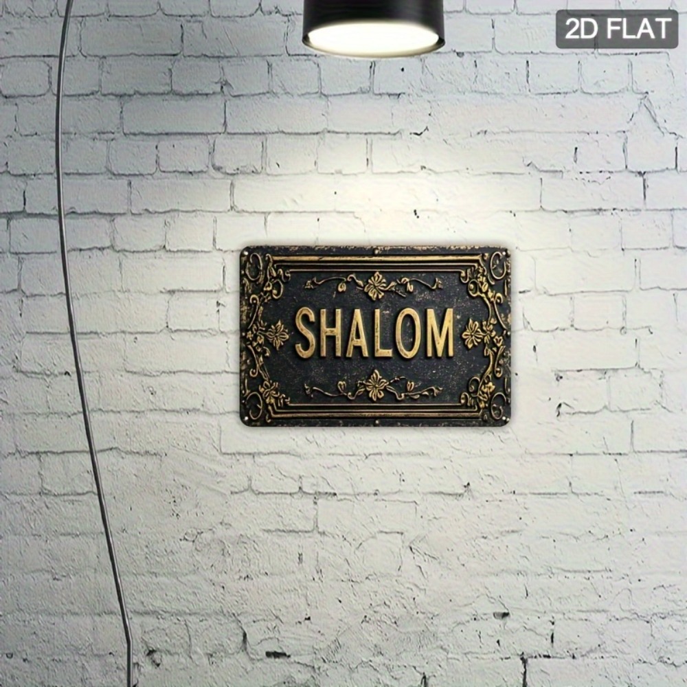 CIFBUY Shalom Décoration Mural - Art & Craft Voucher Code avis et prix