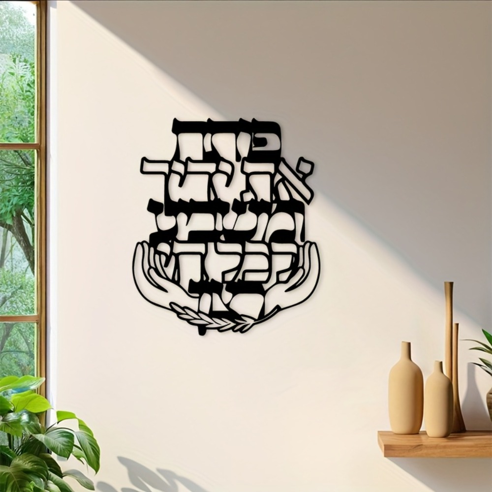 CIFBUY Plaque murale en métal  - Art & Craft Voucher Code avis et prix