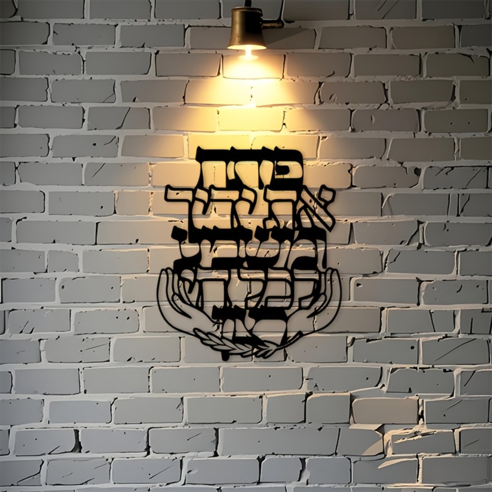 CIFBUY Décoration murale en fe - Art & Craft Voucher Code avis et prix