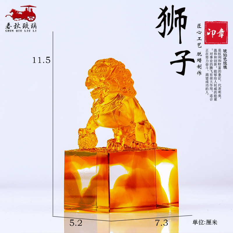 Ornement de sceau de lion colo - Art Craft Lion avis et prix