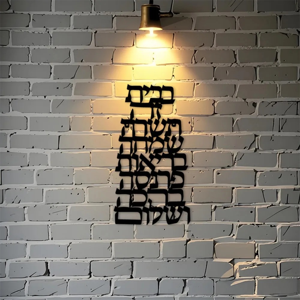 CIFBUY Décoration Murale en Fe - Art & Craft Voucher Code avis et prix
