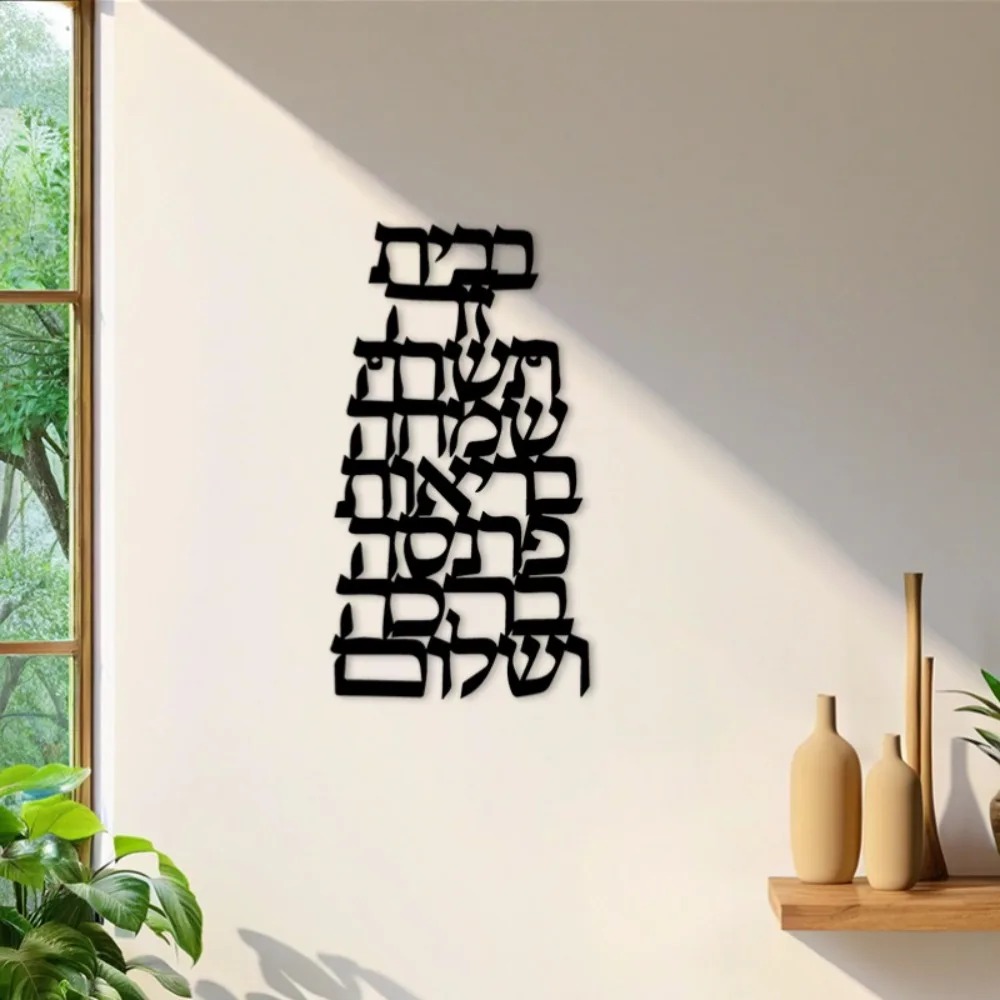 CIFBUY Décoration Murale en Fe - Art & Craft Voucher Code avis et prix